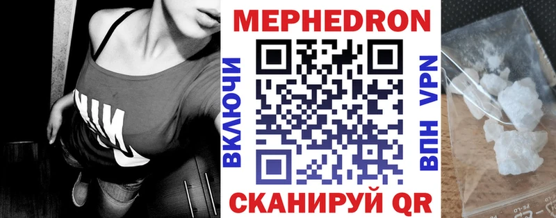 Виды наркотиков купить Анжеро-Судженск ГАШИШ  МЕФ 