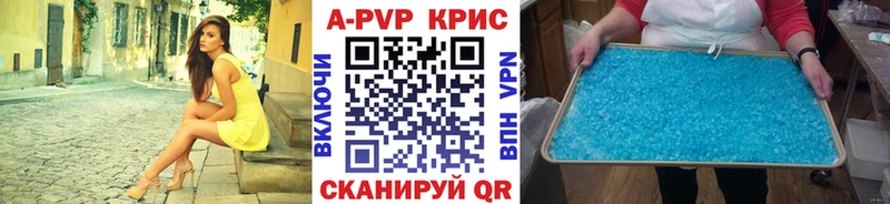 Alpha-PVP СК КРИС  кракен как войти  Анжеро-Судженск 