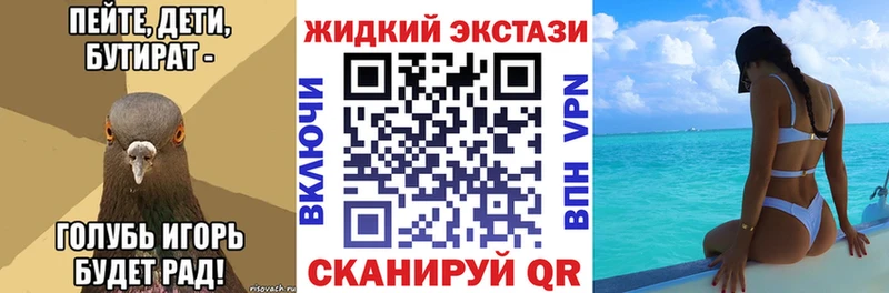 БУТИРАТ 1.4BDO  Анжеро-Судженск 