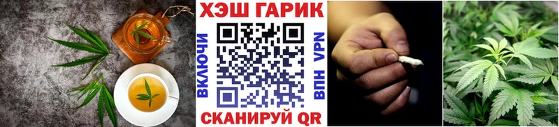 Еда ТГК конопля  маркетплейс Telegram  Анжеро-Судженск 