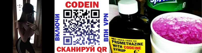 даркнет как зайти  omg ссылка  Анжеро-Судженск  купить   Codein Purple Drank 