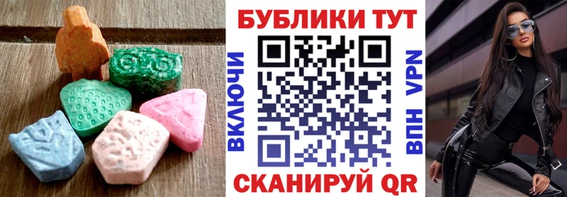 как найти закладки  Анжеро-Судженск  Ecstasy Дубай 