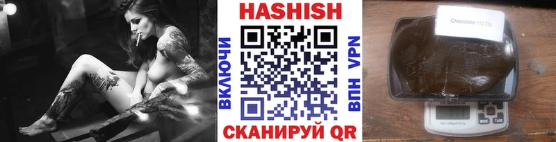 ГАШ хэш  дарнет шоп  Анжеро-Судженск 