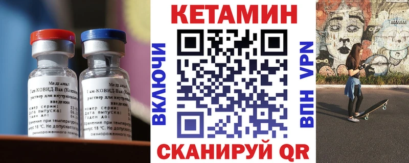 shop состав  MEGA ТОР  Анжеро-Судженск  Кетамин VHQ 