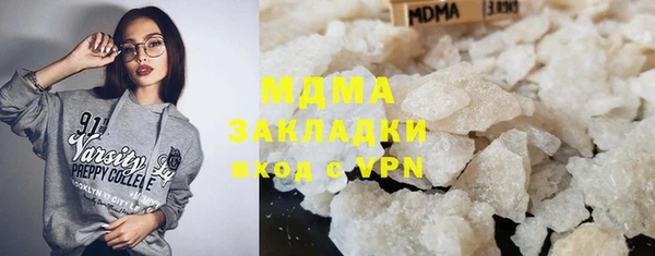 трава Алексеевка