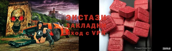 трава Алексеевка