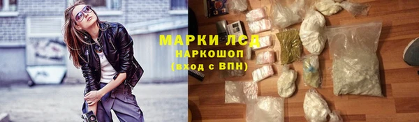 трава Алексеевка
