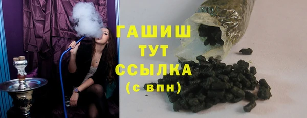 трава Алексеевка