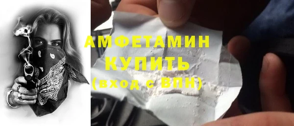 скорость mdpv Алзамай