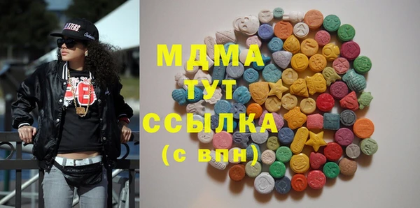 мдма Алексин
