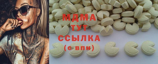 скорость mdpv Алзамай