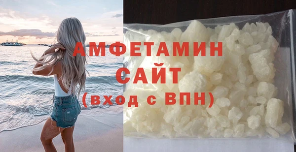 первитин Навашино