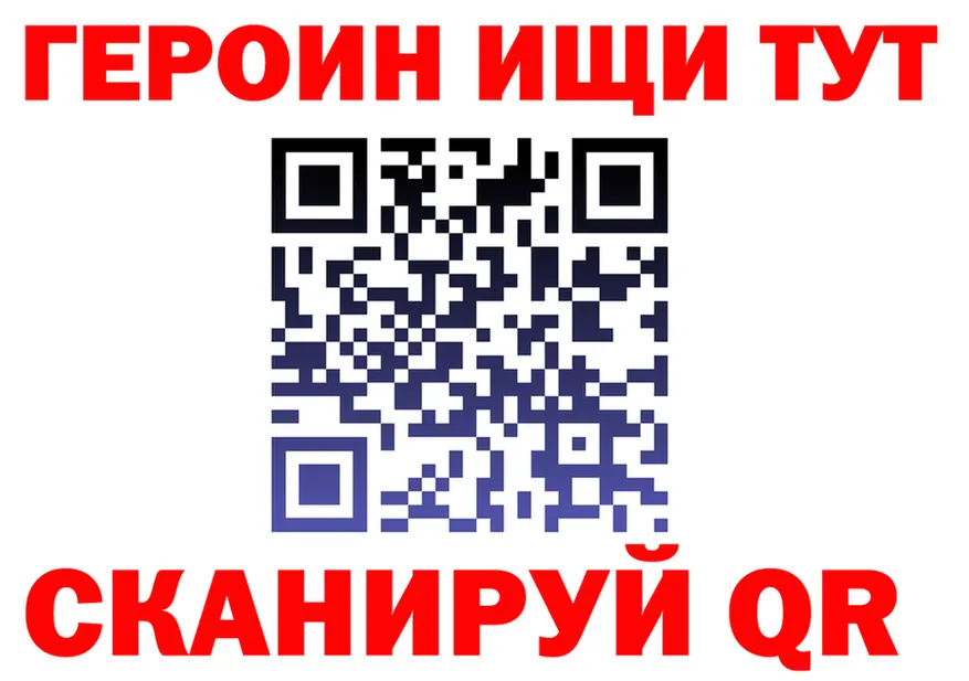 ГЕРОИН хмурый вход маркетплейс hydra Анжеро-Судженск