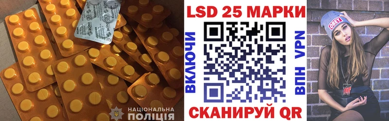 LSD-25 экстази кислота  купить наркотик  Анжеро-Судженск 