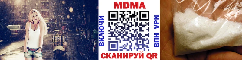 гидра зеркало  Анжеро-Судженск  darknet клад  МДМА кристаллы 