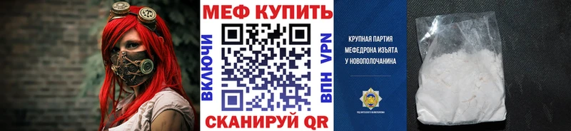 МЕФ 4 MMC Анжеро-Судженск