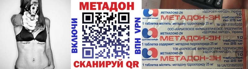 даркнет телеграм  Анжеро-Судженск  МЕТАДОН белоснежный 