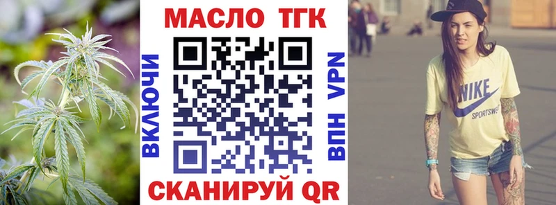 купить наркотики цена Анжеро-Судженск MEGA зеркало Дистиллят ТГК вейп с тгк